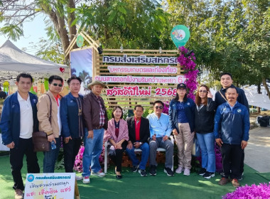 โครงการศึกษาดูงาน ... พารามิเตอร์รูปภาพ 27